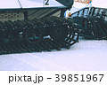 Detail of snow groomer. Snow grooming machine. 39851967