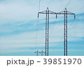Electricity and energy concept. Electric pylons. 39851970