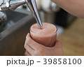 Nitro Cold Brew Mix berries Tea from tap 39858100