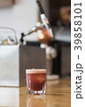 Nitro Cold Brew Mix berries Tea 39858101