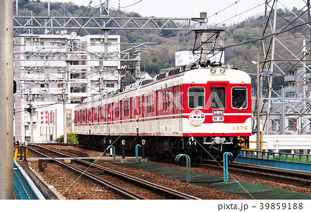 神戸電鉄 39859188