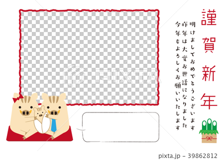 2019 boar birth baby New Year's card photo frame square 1 New Year's card template 39862812