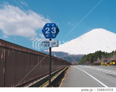 富士山 3月（静岡県裾野市）富士山スカイライン　県道23号 39864459