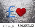 通貨5 39865382
