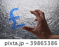 金欲15 39865386