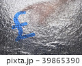 金欲19 39865390
