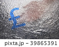 金欲20 39865391