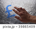 金欲21 39865409
