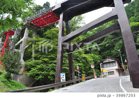 御岳山 御岳山 39867203