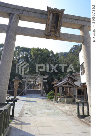 松江市の重要文化財 美保神社鳥居 39867362