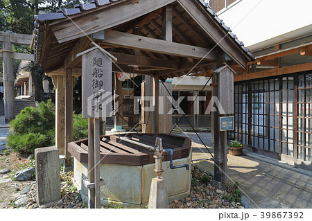 松江市の重要文化財 美保神社 廻船御用水 39867392
