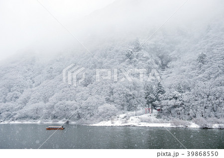 真冬の絶景 最上川舟下り 山形県 真冬の絶景 最上川舟下り 山形県 39868550