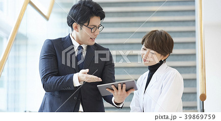 医療ビジネス　打ち合わせ 39869759