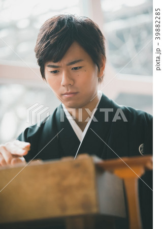Montsuki-hakama 39882285