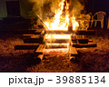 キャンプファイヤー 39885134