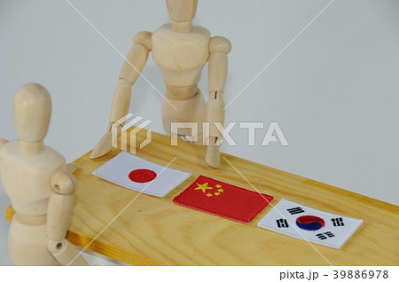 日中韓会談のイメージ 39886978