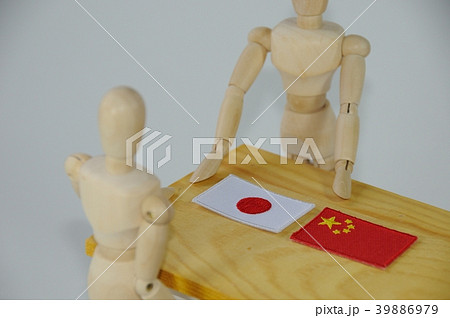 日中会談のイメージ 日中会談のイメージ 39886979