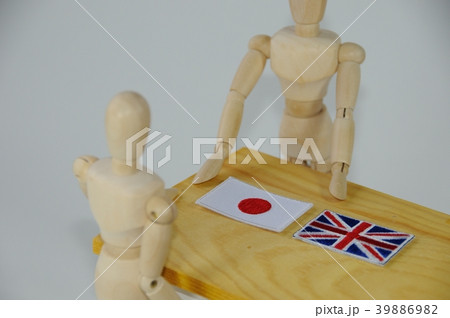 日英会談のイメージ 39886982