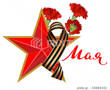 Red carnations star symbol of Russian Victory Day 39889302