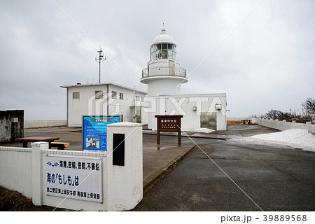 津軽半島　龍飛崎灯台 39889568