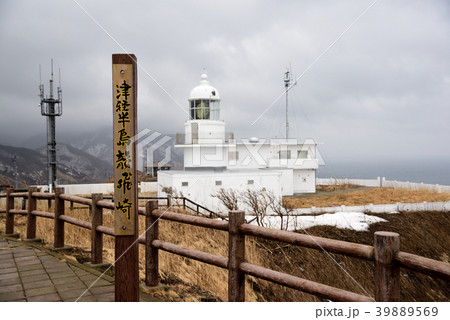 津軽半島 龍飛崎灯台 津軽半島 龍飛崎灯台 39889569