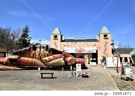 道の駅丹後王国「食のみやこ」（京都府） 39891871