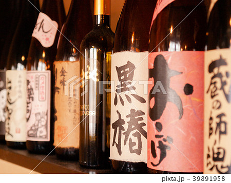 居酒屋の焼酎瓶勢揃い２ 39891958