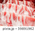 しゃぶしゃぶ肉スライス2 39891962