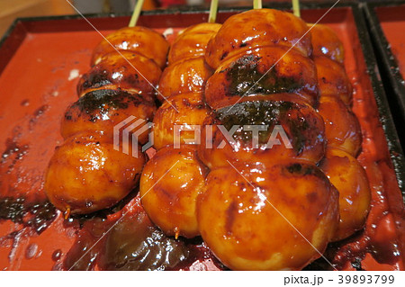 焼きまんじゅうの写真素材