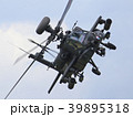 攻撃ヘリ　アパッチ 39895318