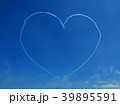 夏空に浮かぶハート 39895591