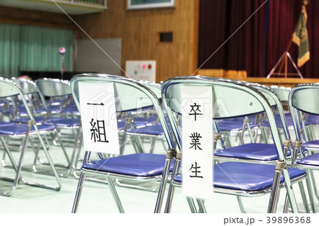 入学式・卒業式 入学式・卒業式 39896368