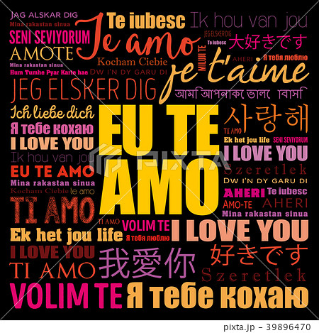 Eu Te Amo (I Love You in Portuguese) 39896470