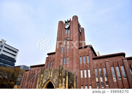東京大学安田講堂 東京大学本郷キャンパス 旧東京帝国大学大講堂 登録有形文化財 東京大学安田講堂 東京大学本郷キャンパス 旧東京帝国大学大講堂 登録有形文化財 39898270