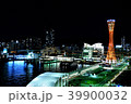 ハーバーランド夜景 39900032