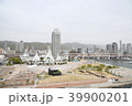 神戸の絶景 39900201