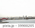 神戸海 39900205