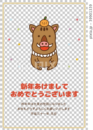 イラスト素材: 2019年 年賀状素材 かわいいイノシシの年賀状素材 イラスト素材: 2019年 年賀状素材 かわいいイノシシの年賀状素材 39901339