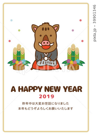 イラスト素材: 2019年　年賀状素材　かわいいイノシシの年賀状素材 39901346