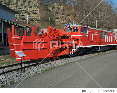 ロータリー除雪車 ｄｄ１４ ３２３の写真素材