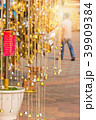 Golden and white bell group in the temple in Thai 39909384
