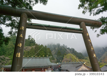 大山阿夫利神社［神奈川県伊勢原市］ 39910343