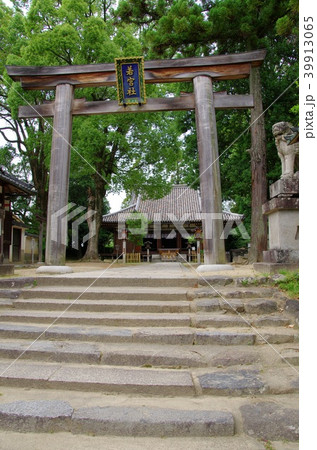 若宮社(桜井市) 若宮社(桜井市) 39913065