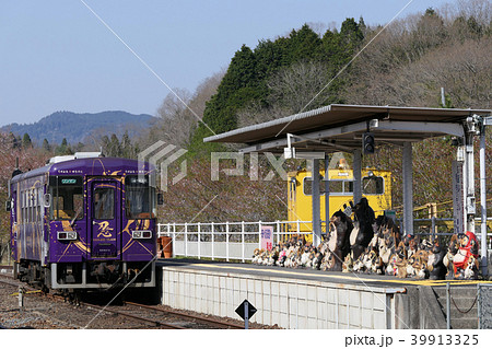 【信楽高原鐵道 信楽駅】 滋賀県甲賀市信楽町長野 39913325