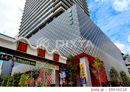 御園座　グランドメゾン御園座タワー 39916210