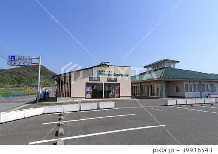 道の駅「白浜野島崎」 39916543