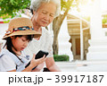 child girl is addictive to the game, 39917187