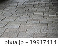 石畳 39917414