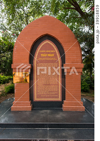 Cham tower in Phu Yen, Vietnam 39918859