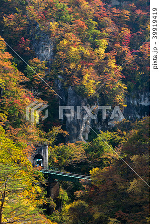 Naruko Gorge valley in Miyagi Tohoku Japan Naruko Gorge valley in Miyagi Tohoku Japan 39919419